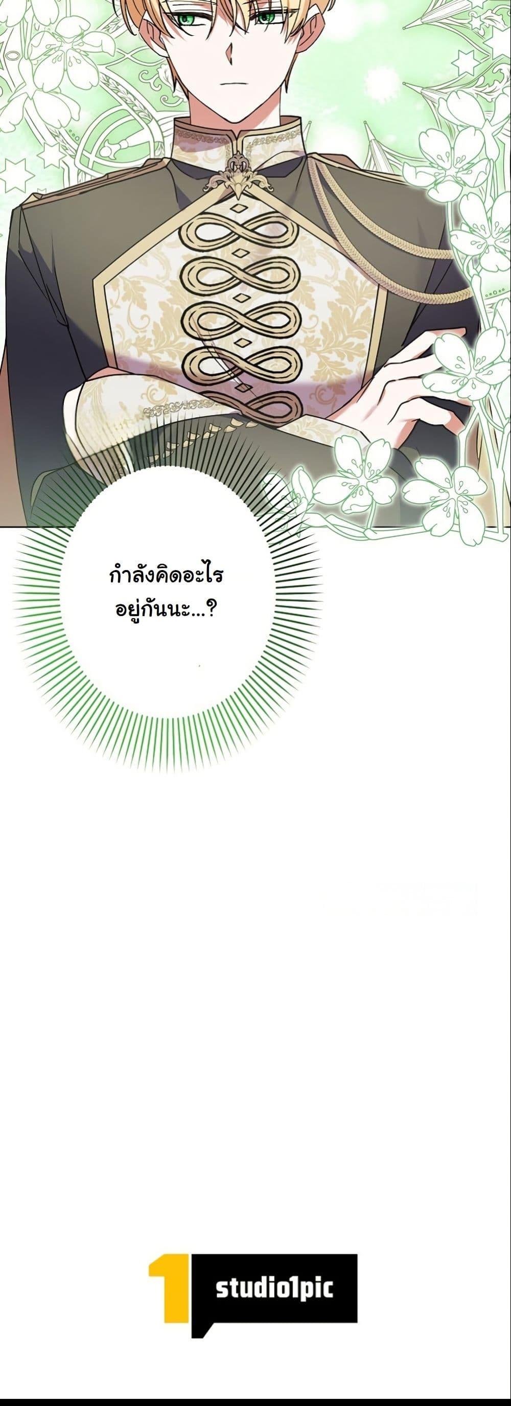 Manga-lc-com อ่านมังงะ อ่านการ์ตูน ออนไลน์ ฟรี I Became a Human’s Daughter ตอนที่ 1 2 3 4 5 6 7 8 9 10 11 12 13 14 ฟรี ไม่มีโฆษณา Manga-lc - อ่าน มังงะ อ่าน การ์ตูน ออนไลน์ อ่านมังงะ ฟรี