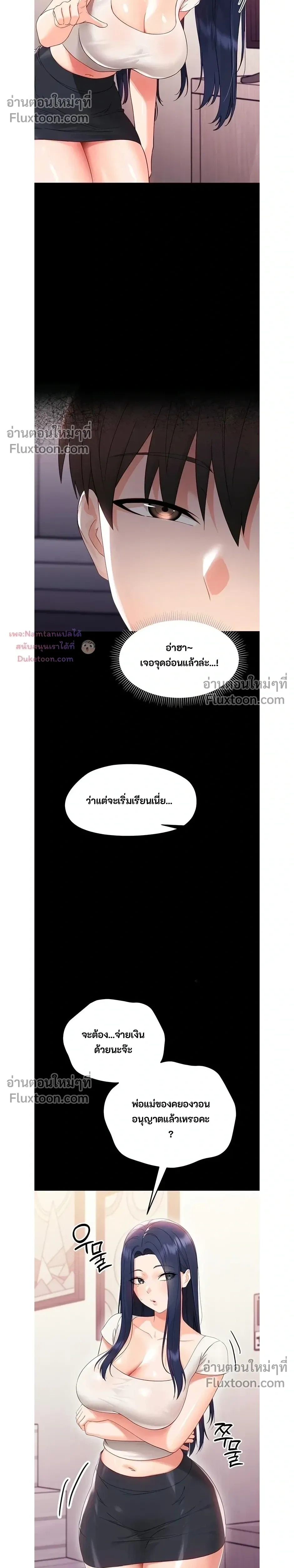 Doujin-Lc- อ่าน โดจิน มังฮวา เกาหลี ญี่ปุ่น จีน แปลไทย Small Beast ไอ้เด็กนี่มันร้ายยยย ตอนที่ 1 2 3 4 5 6 7 8 9 10 11 12 13 14 ฟรี ไม่มีโฆษณา อ่าน โดจิน Manhwa เกาหลี ญี่ปุ่น จีน เรามีครบ คัดมาให้เน้นๆ โดจิน 18+ รับประกันความฟินโดย  Doujin Lc