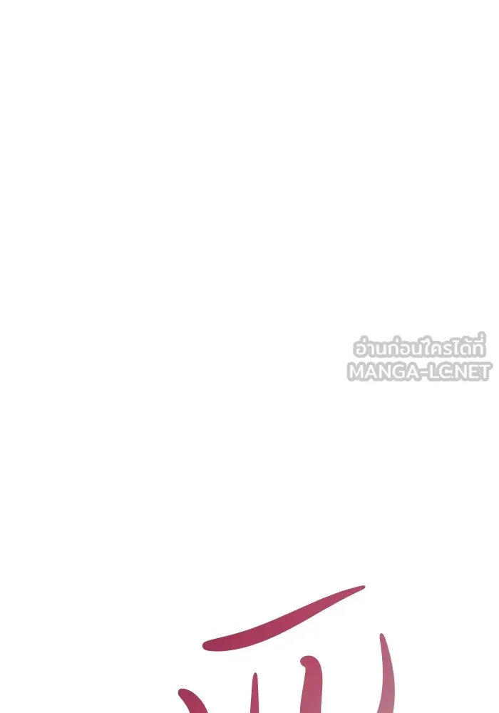 เกมรักจับสามี ตอนที่ 62 รูปที่ 3