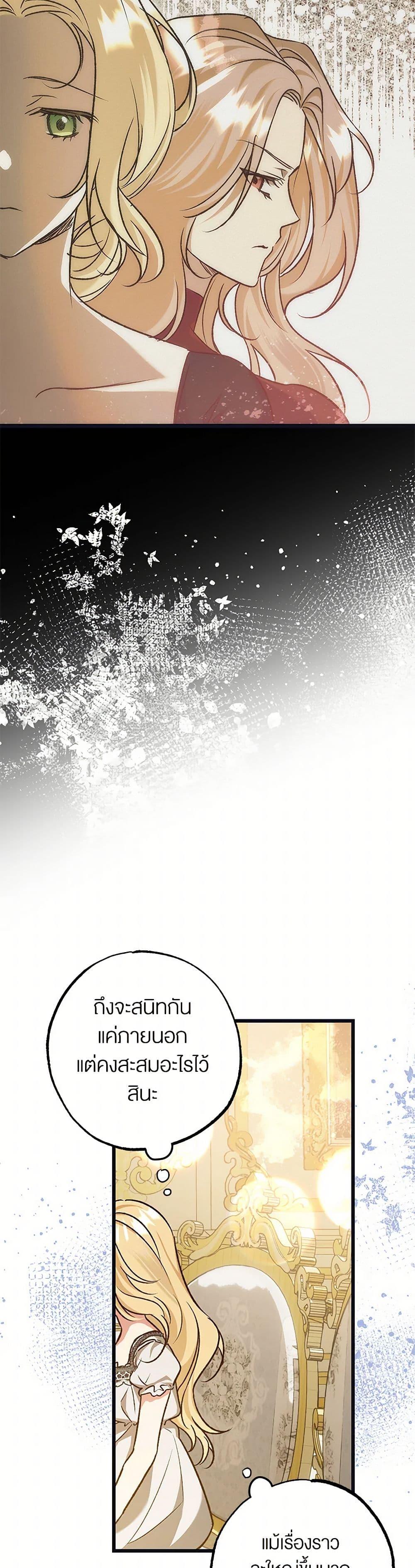 Manga-lc-com อ่านมังงะ อ่านการ์ตูน ออนไลน์ ฟรี The Male Lead Proposed to Me ตอนที่ 1 2 3 4 5 6 7 8 9 10 11 12 13 14 ฟรี ไม่มีโฆษณา Manga-lc - อ่าน มังงะ อ่าน การ์ตูน ออนไลน์ อ่านมังงะ ฟรี