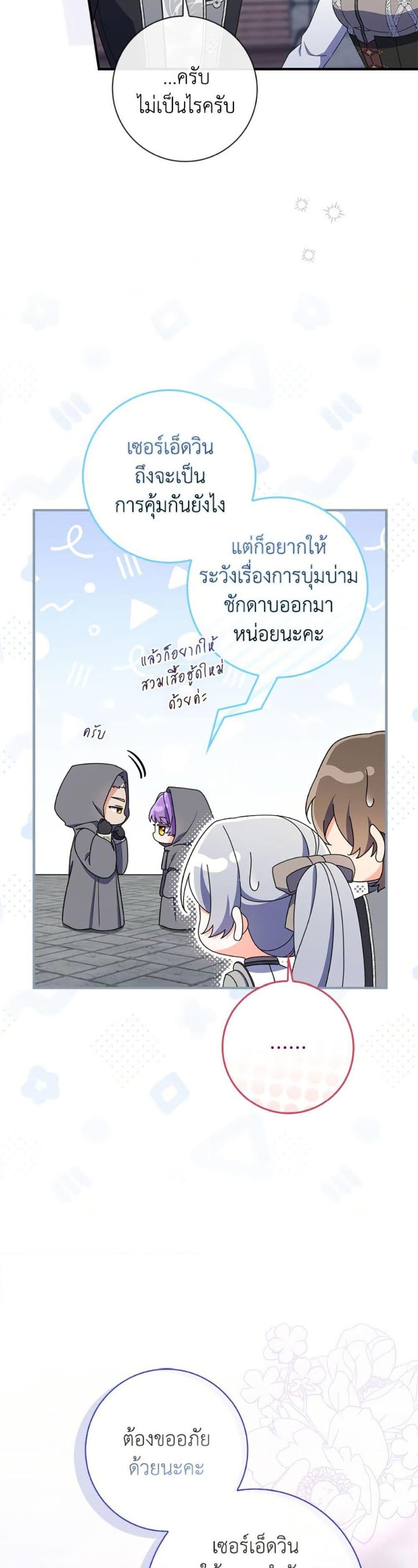 Manga-lc-com อ่านมังงะ อ่านการ์ตูน ออนไลน์ ฟรี I Listened to My Husband and Brought In a Lover ตอนที่ 1 2 3 4 5 6 7 8 9 10 11 12 13 14 ฟรี ไม่มีโฆษณา Manga-lc - อ่าน มังงะ อ่าน การ์ตูน ออนไลน์ อ่านมังงะ ฟรี