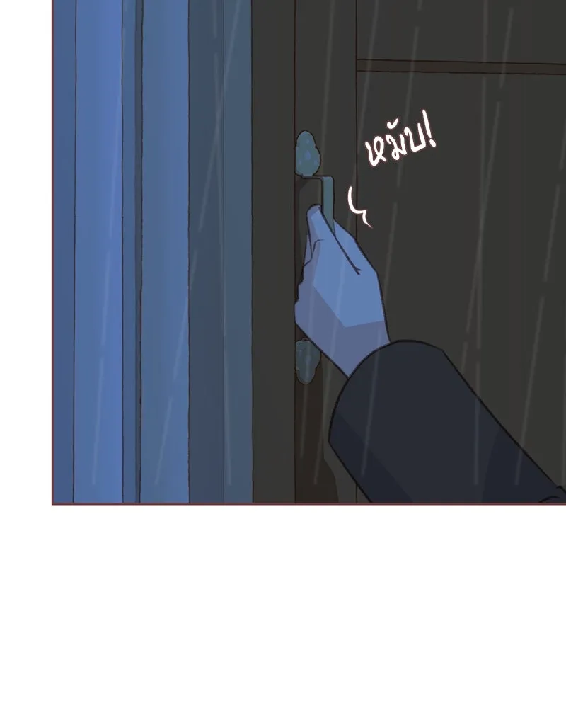 เพียงลมหนาว ตอนที่ 19 รูปที่ 95