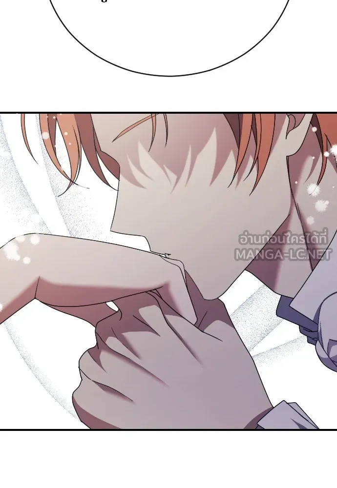 หมาป่าคู่เคียงบัลลังก์ ตอนที่ 27 รูปที่ 78