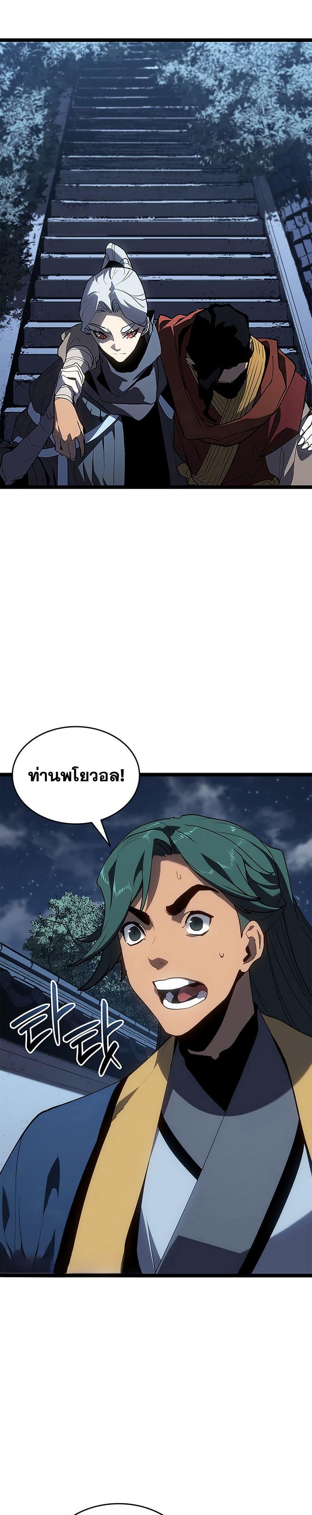 Manga-lc-com อ่านมังงะ อ่านการ์ตูน ออนไลน์ ฟรี Reaper of the Drifting Moon ตอนที่ 1 2 3 4 5 6 7 8 9 10 11 12 13 14 ฟรี ไม่มีโฆษณา Manga-lc - อ่าน มังงะ อ่าน การ์ตูน ออนไลน์ อ่านมังงะ ฟรี