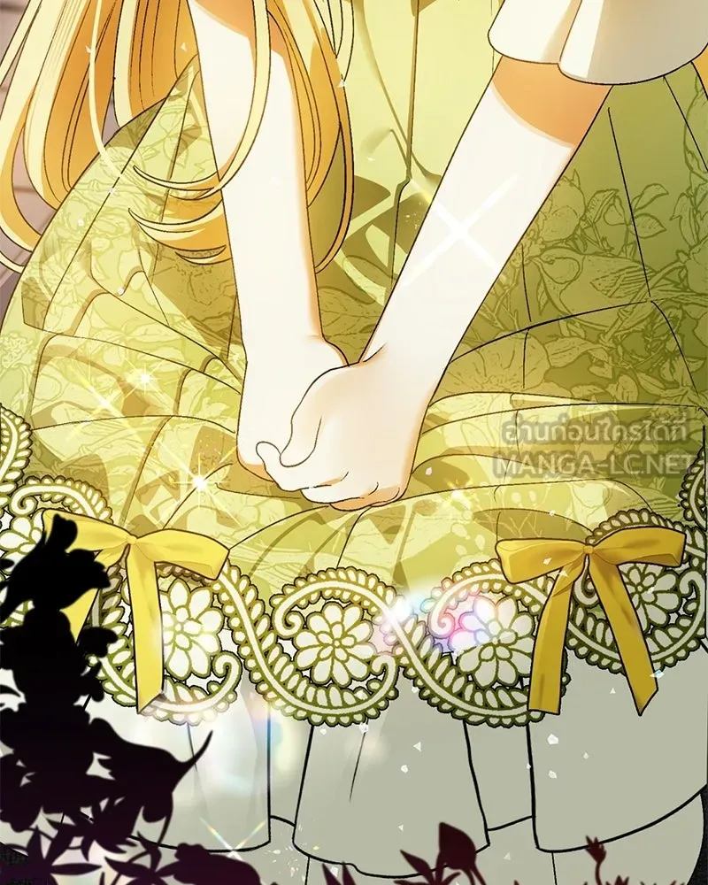 จุ๊บรัก คุณหมาป่า ตอนที่ 4 รูปที่ 33