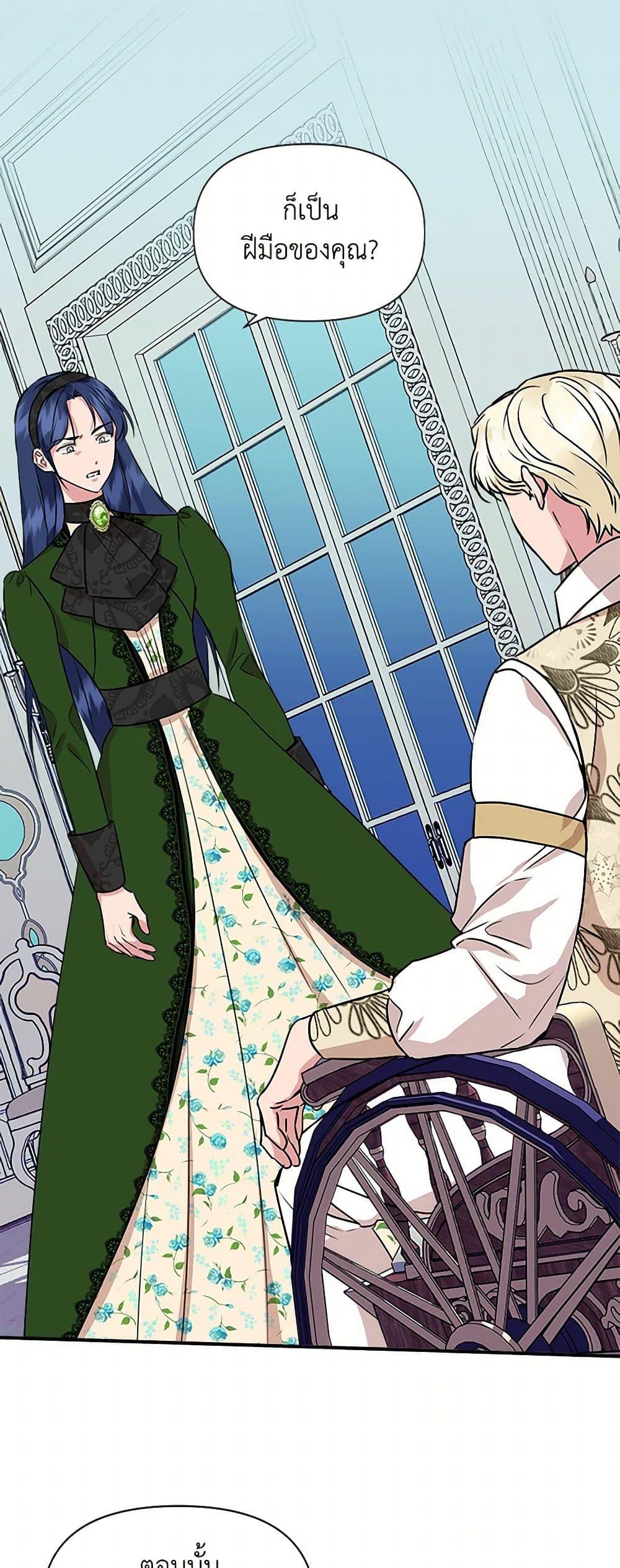 Manga-lc-com อ่านมังงะ อ่านการ์ตูน ออนไลน์ ฟรี I Wasn’t the Cinderella ตอนที่ 1 2 3 4 5 6 7 8 9 10 11 12 13 14 ฟรี ไม่มีโฆษณา Manga-lc - อ่าน มังงะ อ่าน การ์ตูน ออนไลน์ อ่านมังงะ ฟรี