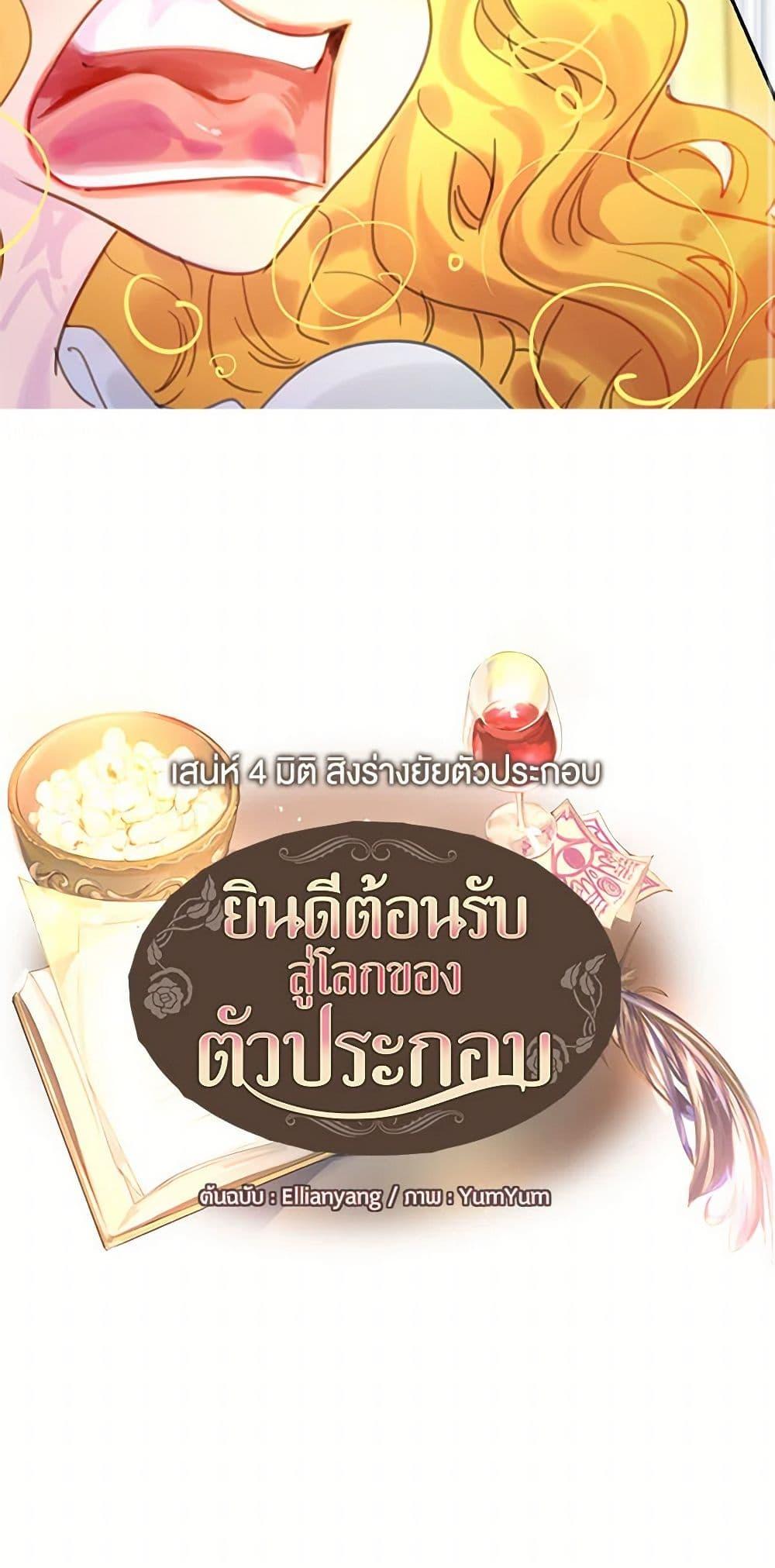 Manga-lc-com อ่านมังงะ อ่านการ์ตูน ออนไลน์ ฟรี Miss Not-So Sidekick ตอนที่ 1 2 3 4 5 6 7 8 9 10 11 12 13 14 ฟรี ไม่มีโฆษณา Manga-lc - อ่าน มังงะ อ่าน การ์ตูน ออนไลน์ อ่านมังงะ ฟรี