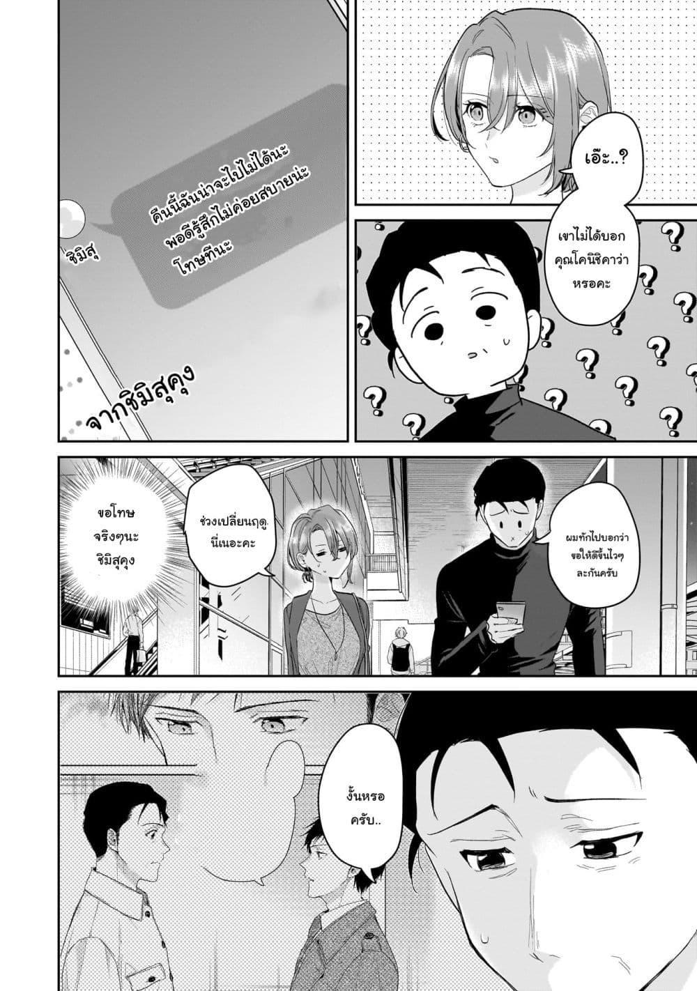 Manga-lc-com อ่านมังงะ อ่านการ์ตูน ออนไลน์ ฟรี Misato-san wa Amasugi Joushi ni Chotto Kibishii ตอนที่ 1 2 3 4 5 6 7 8 9 10 11 12 13 14 ฟรี ไม่มีโฆษณา Manga-lc - อ่าน มังงะ อ่าน การ์ตูน ออนไลน์ อ่านมังงะ ฟรี