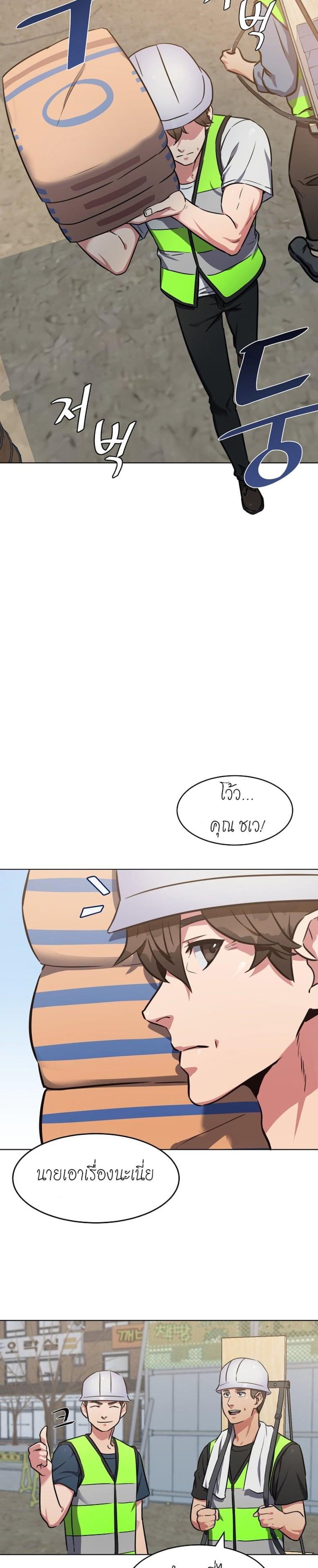 Manga-lc-com อ่านมังงะ อ่านการ์ตูน ออนไลน์ ฟรี Level 1 Player ตอนที่ 1 2 3 4 5 6 7 8 9 10 11 12 13 14 ฟรี ไม่มีโฆษณา Manga-lc - อ่าน มังงะ อ่าน การ์ตูน ออนไลน์ อ่านมังงะ ฟรี