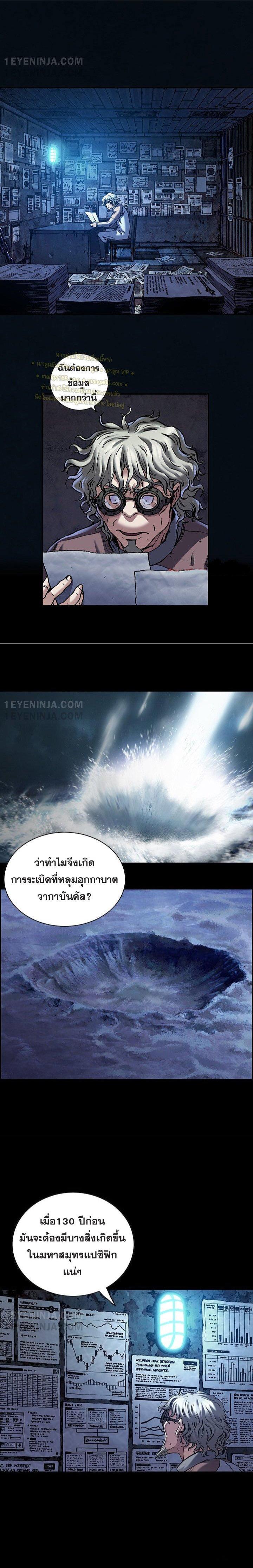 Manga-lc-com อ่านมังงะ อ่านการ์ตูน ออนไลน์ ฟรี Leviathan เลวีอาธาน อสูรกายใต้สมุทร ตอนที่ 1 2 3 4 5 6 7 8 9 10 11 12 13 14 ฟรี ไม่มีโฆษณา Manga-lc - อ่าน มังงะ อ่าน การ์ตูน ออนไลน์ อ่านมังงะ ฟรี