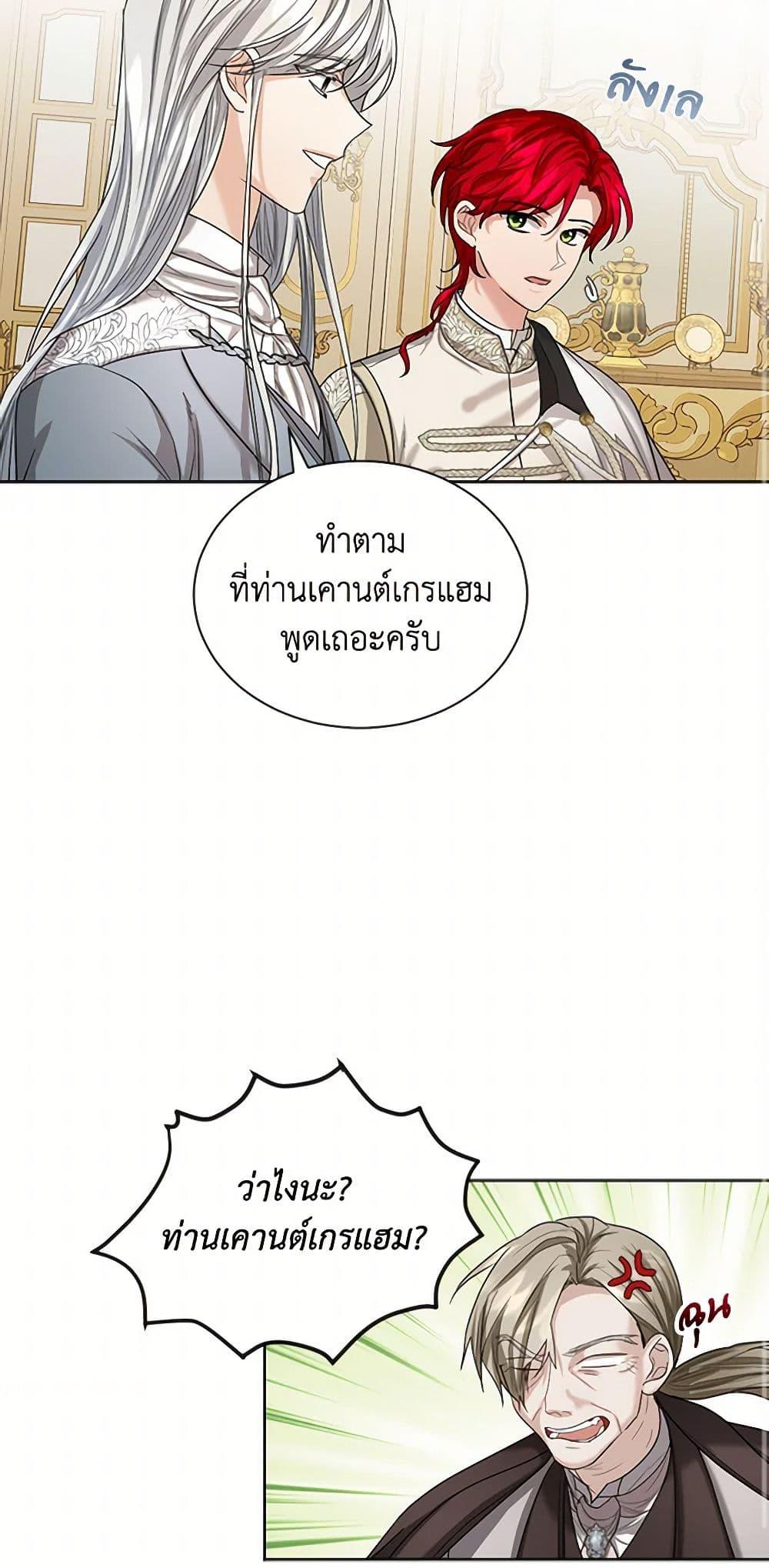 Manga-lc-com อ่านมังงะ อ่านการ์ตูน ออนไลน์ ฟรี The Duchess’s Contract Marriage ตอนที่ 1 2 3 4 5 6 7 8 9 10 11 12 13 14 ฟรี ไม่มีโฆษณา Manga-lc - อ่าน มังงะ อ่าน การ์ตูน ออนไลน์ อ่านมังงะ ฟรี