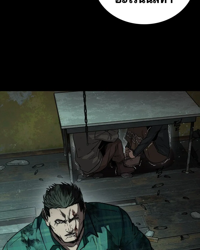 เกาลูน  ซาโรกา ตอนที่ 27 รูปที่ 59