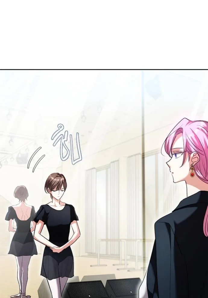 ออร่าดาราอัจฉริยะ ตอนที่ 39 รูปที่ 4