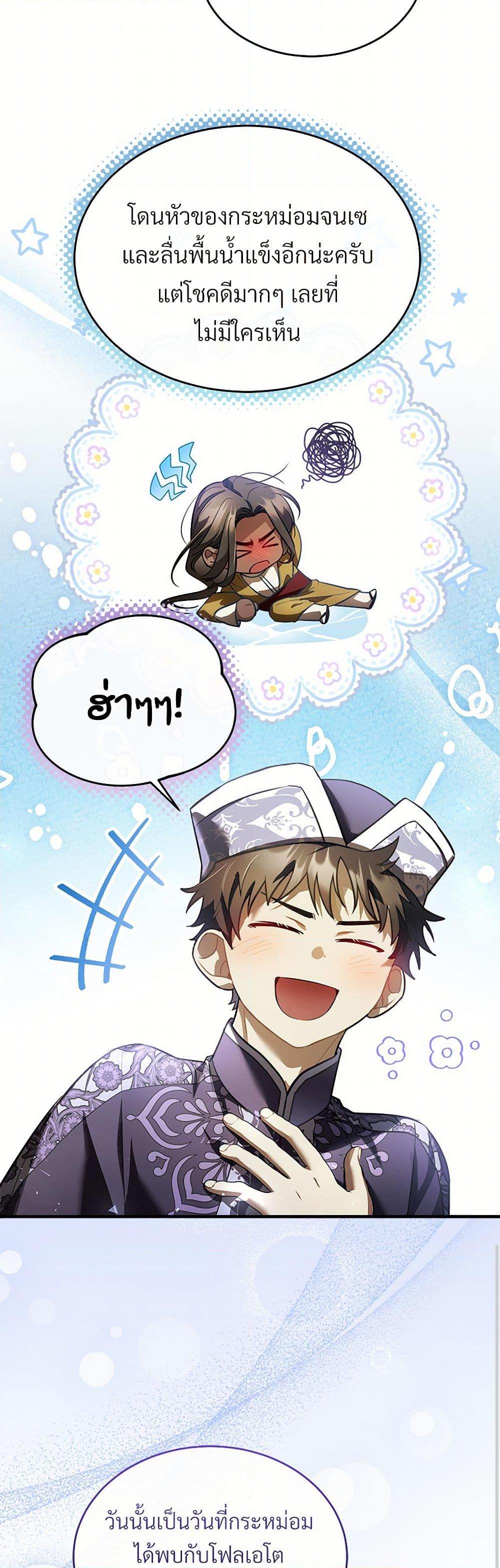 Manga-lc-com อ่านมังงะ อ่านการ์ตูน ออนไลน์ ฟรี The Night Without Shadows ตอนที่ 1 2 3 4 5 6 7 8 9 10 11 12 13 14 ฟรี ไม่มีโฆษณา Manga-lc - อ่าน มังงะ อ่าน การ์ตูน ออนไลน์ อ่านมังงะ ฟรี