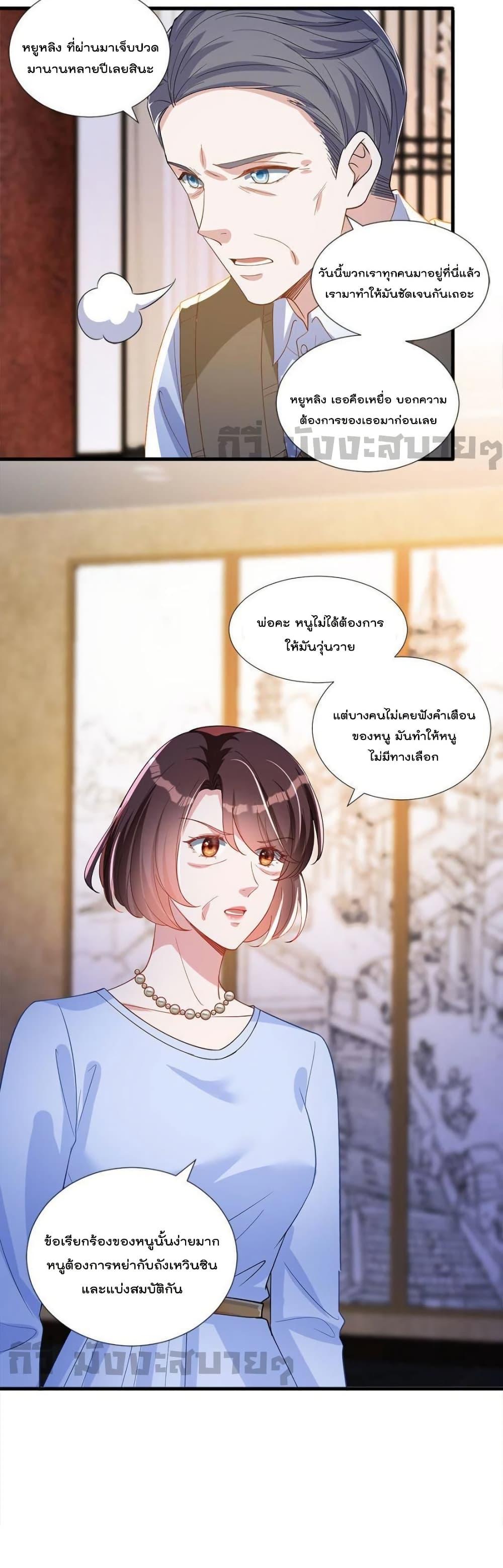 Manga-lc-com อ่านมังงะ อ่านการ์ตูน ออนไลน์ ฟรี TrialMarriage ตอนที่ 1 2 3 4 5 6 7 8 9 10 11 12 13 14 ฟรี ไม่มีโฆษณา Manga-lc - อ่าน มังงะ อ่าน การ์ตูน ออนไลน์ อ่านมังงะ ฟรี