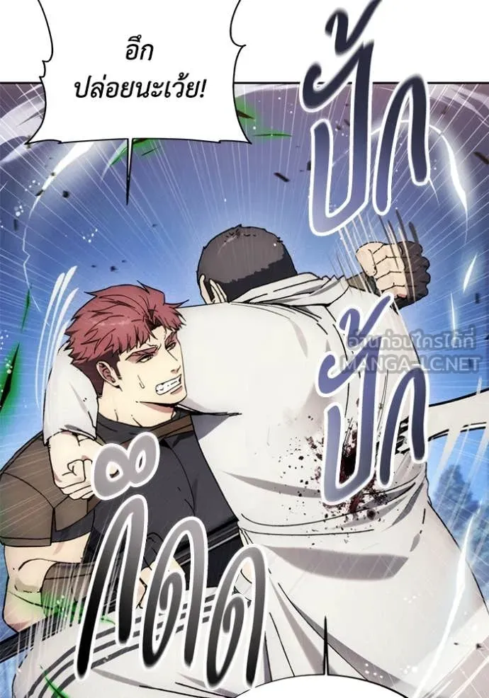 ศึกชิงบัลลังก์เทพเจ้ ตอนที่ 193 รูปที่ 56