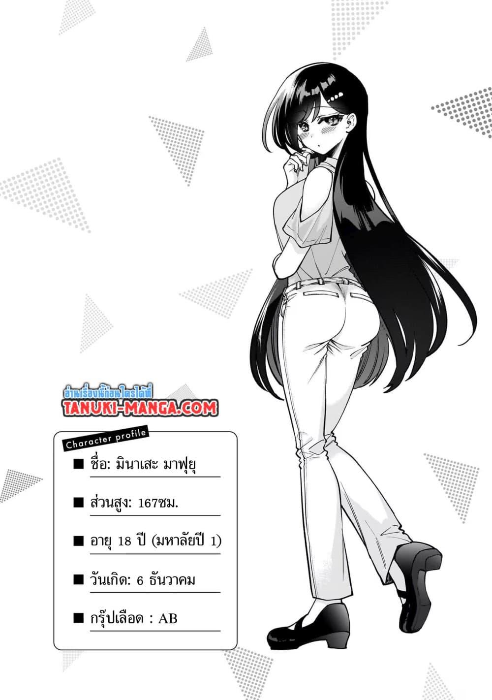 Manga-lc-com อ่านมังงะ อ่านการ์ตูน ออนไลน์ ฟรี Net no “Oshi” to Real no “Oshi” ga Tonari ni Hikkoshite Kita ตอนที่ 1 2 3 4 5 6 7 8 9 10 11 12 13 14 ฟรี ไม่มีโฆษณา Manga-lc - อ่าน มังงะ อ่าน การ์ตูน ออนไลน์ อ่านมังงะ ฟรี