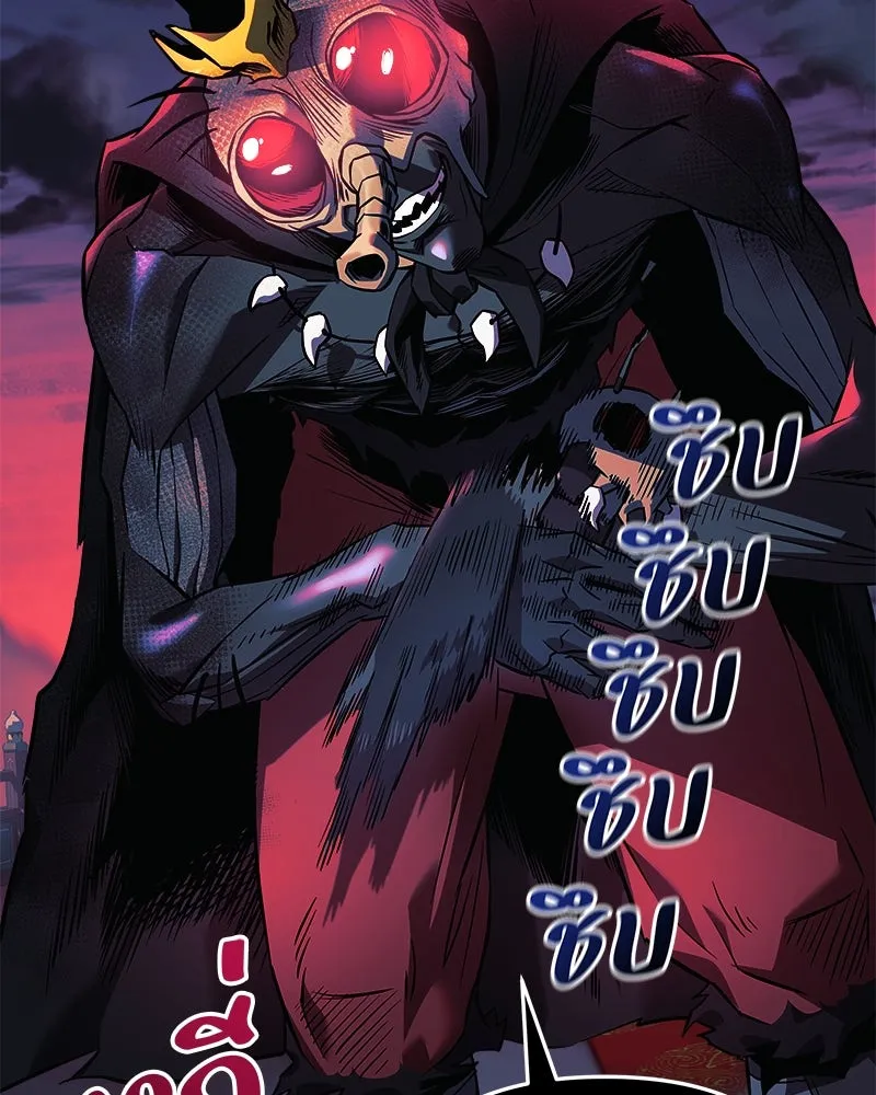 สัปดาห์นี้งดอัปตอนใหม่ ตอนที่ 53 รูปที่ 47