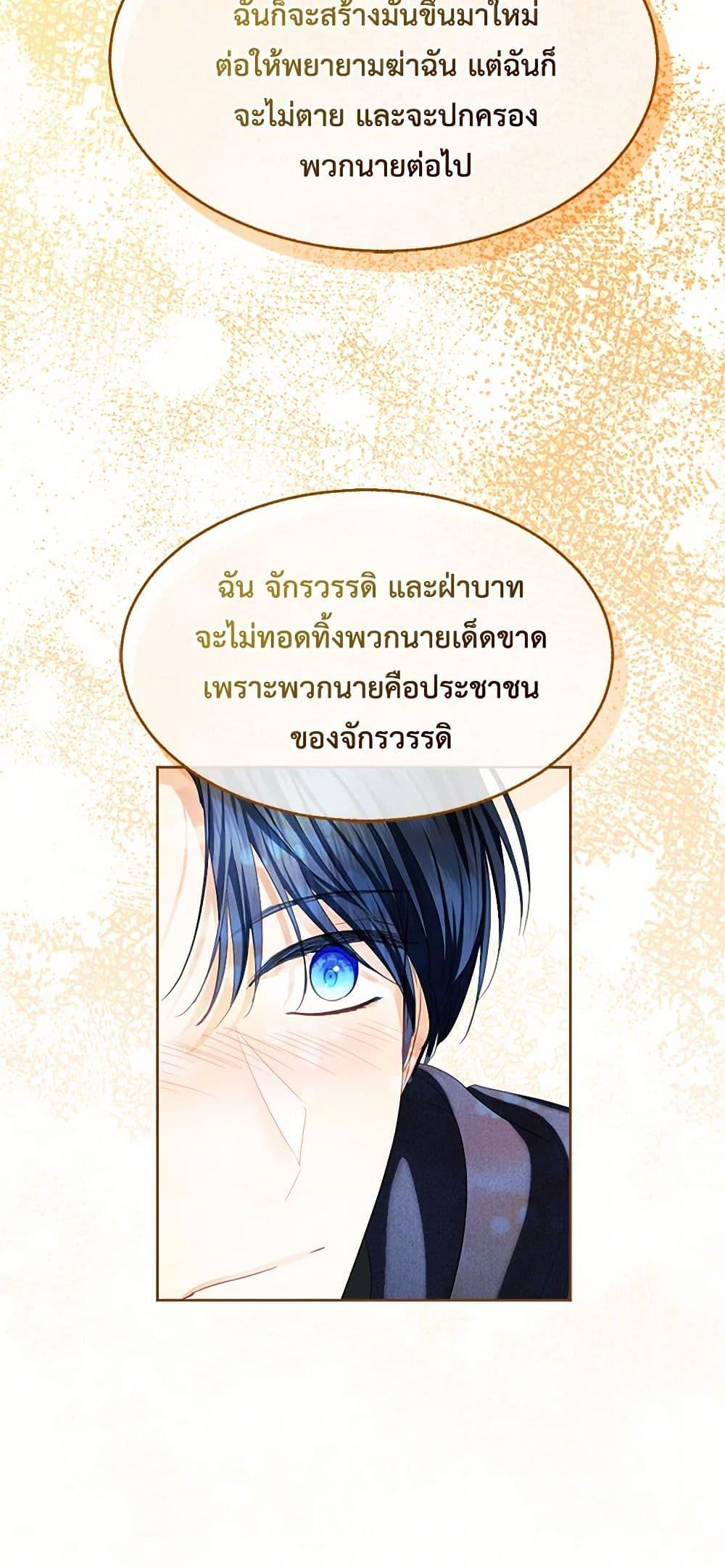 Manga-lc-com อ่านมังงะ อ่านการ์ตูน ออนไลน์ ฟรี The Duchess’s Contract Marriage ตอนที่ 1 2 3 4 5 6 7 8 9 10 11 12 13 14 ฟรี ไม่มีโฆษณา Manga-lc - อ่าน มังงะ อ่าน การ์ตูน ออนไลน์ อ่านมังงะ ฟรี