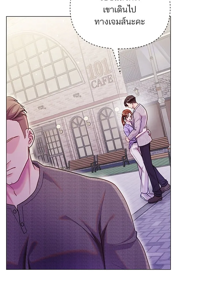 คู่มือคว้าหัวใจนายตัวร้าย ตอนที่ 48 รูปที่ 56