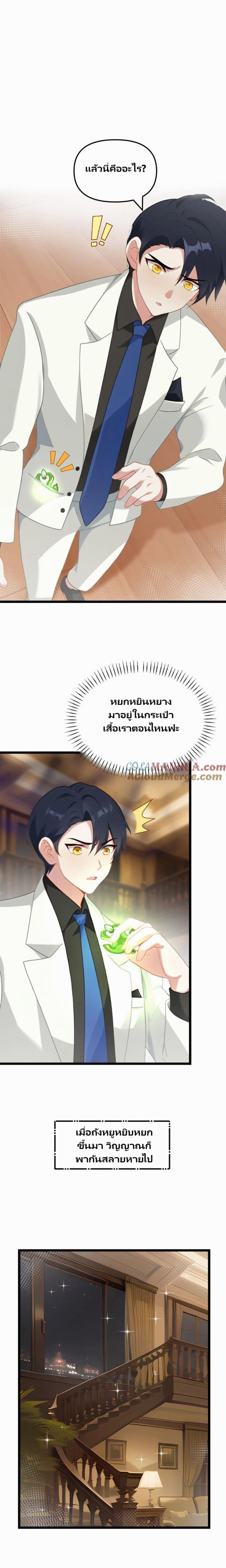 Manga-lc-com อ่านมังงะ อ่านการ์ตูน ออนไลน์ ฟรี Villian Harem ตอนที่ 1 2 3 4 5 6 7 8 9 10 11 12 13 14 ฟรี ไม่มีโฆษณา Manga-lc - อ่าน มังงะ อ่าน การ์ตูน ออนไลน์ อ่านมังงะ ฟรี