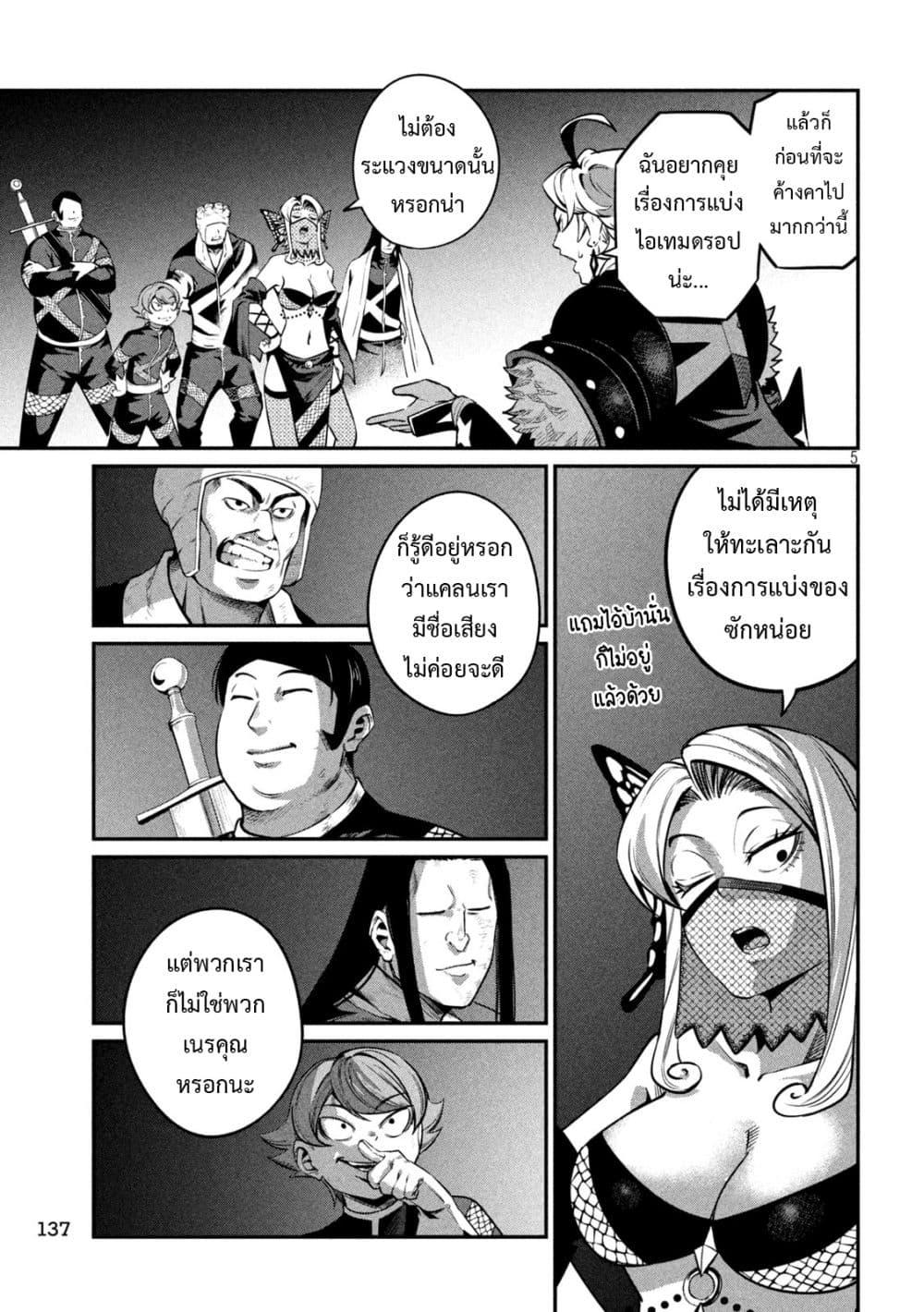 Manga-lc-com อ่านมังงะ อ่านการ์ตูน ออนไลน์ ฟรี Tsuihou Sareta Tenshou Juu Kishi wa game Chishiki de Musou Suru ตอนที่ 1 2 3 4 5 6 7 8 9 10 11 12 13 14 ฟรี ไม่มีโฆษณา Manga-lc - อ่าน มังงะ อ่าน การ์ตูน ออนไลน์ อ่านมังงะ ฟรี