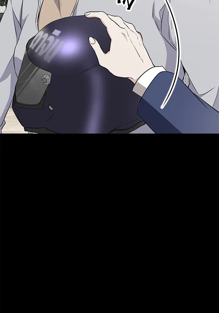 ราชินีนักบู๊ ตอนที่ 4 รูปที่ 14