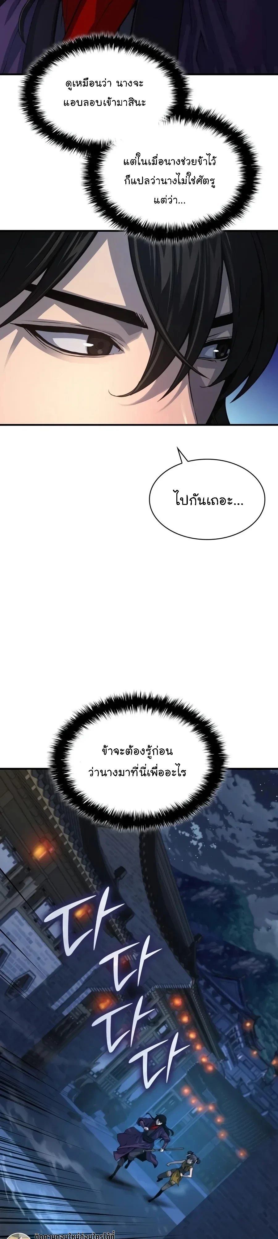 Manga-lc-com อ่านมังงะ อ่านการ์ตูน ออนไลน์ ฟรี Myst Might Mayhem ตอนที่ 1 2 3 4 5 6 7 8 9 10 11 12 13 14 ฟรี ไม่มีโฆษณา Manga-lc - อ่าน มังงะ อ่าน การ์ตูน ออนไลน์ อ่านมังงะ ฟรี
