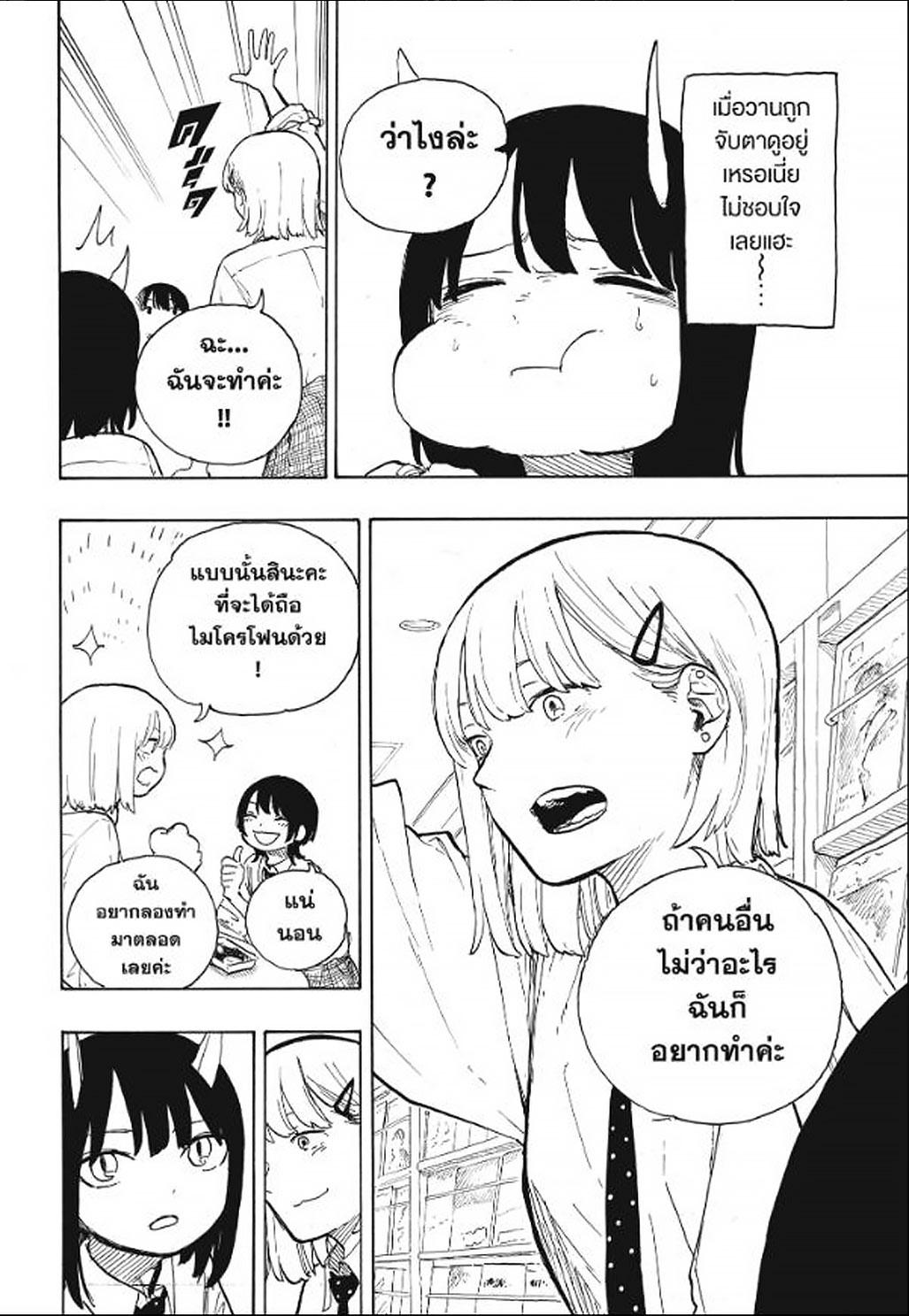 Manga-lc-com อ่านมังงะ อ่านการ์ตูน ออนไลน์ ฟรี Ruri Dragon ตอนที่ 1 2 3 4 5 6 7 8 9 10 11 12 13 14 ฟรี ไม่มีโฆษณา Manga-lc - อ่าน มังงะ อ่าน การ์ตูน ออนไลน์ อ่านมังงะ ฟรี