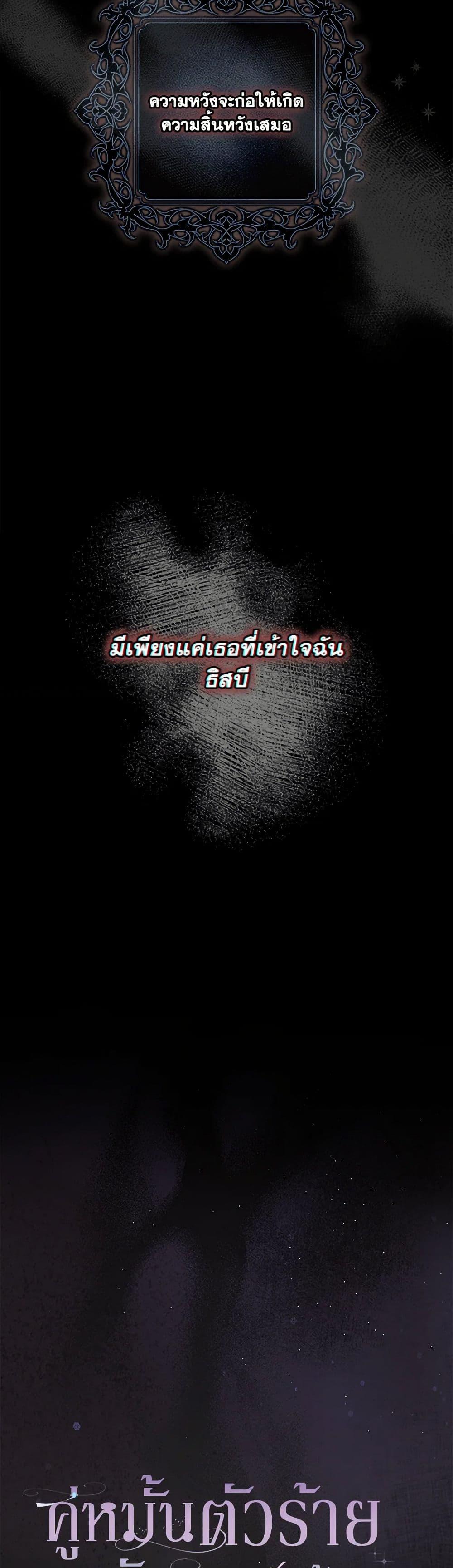 Manga-lc-com อ่านมังงะ อ่านการ์ตูน ออนไลน์ ฟรี My Dark Fiancé Is Interfering With My Flowery Path ตอนที่ 1 2 3 4 5 6 7 8 9 10 11 12 13 14 ฟรี ไม่มีโฆษณา Manga-lc - อ่าน มังงะ อ่าน การ์ตูน ออนไลน์ อ่านมังงะ ฟรี