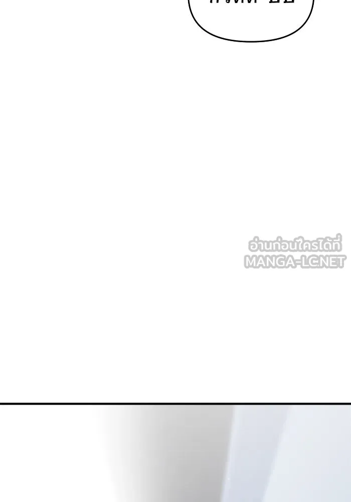 วายร้ายก็อยากมีรัก ตอนที่ 33 รูปที่ 147