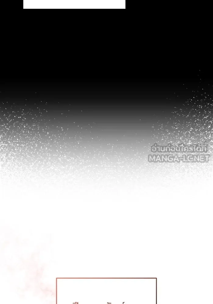 เชื่อเถอะ ฉันเป็นฮันเตอร์ห่วยแตก ตอนที่ 17 รูปที่ 18