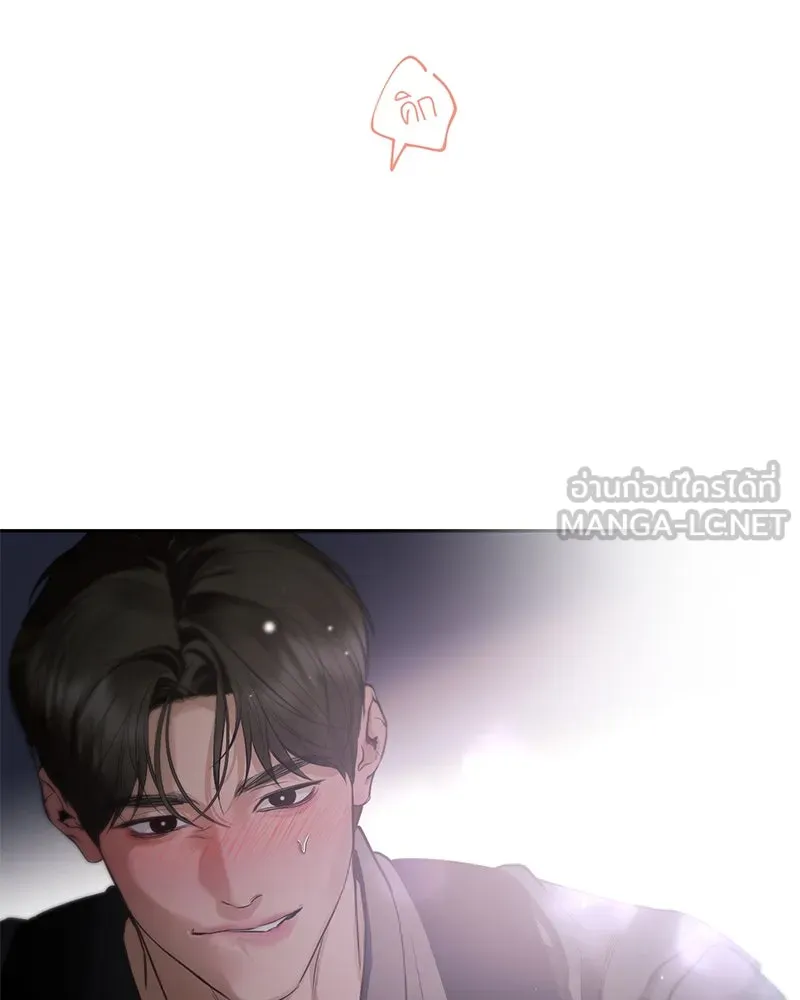 ตำนานเทพธิดาตกสวรรค์ ตอนที่ 124 รูปที่ 21