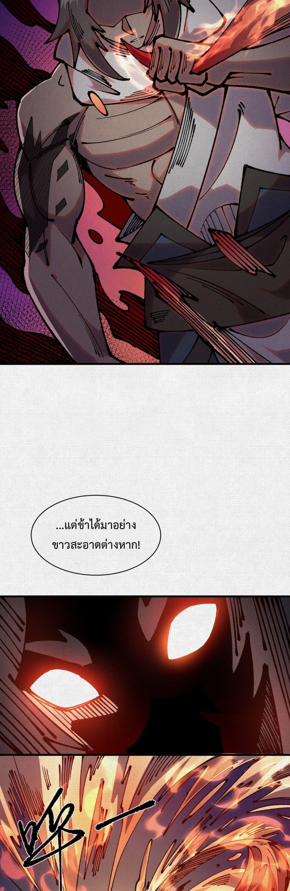 Manga-lc-com อ่านมังงะ อ่านการ์ตูน ออนไลน์ ฟรี Soul of Chi You ตอนที่ 1 2 3 4 5 6 7 8 9 10 11 12 13 14 ฟรี ไม่มีโฆษณา Manga-lc - อ่าน มังงะ อ่าน การ์ตูน ออนไลน์ อ่านมังงะ ฟรี