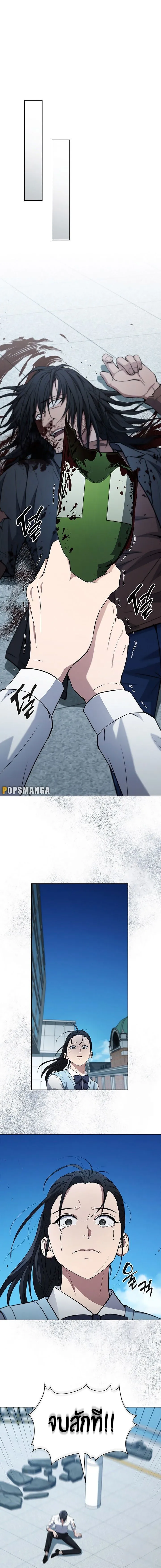 How to Survive Restructuring ว_ธ_เอาต_วรอดจากการปร_บโครงสร_าง ตอนที่ ตอนที่ 19 รูปที่ 1