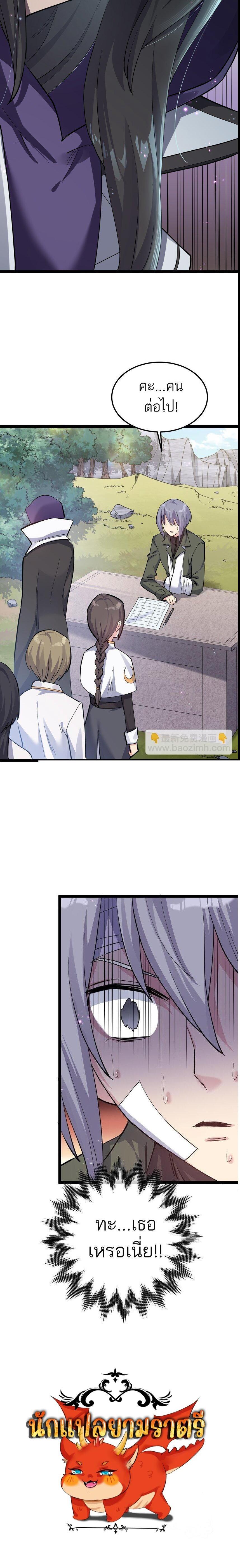 Manga-lc-com อ่านมังงะ อ่านการ์ตูน ออนไลน์ ฟรี I Look Too Much Like The Boss And The World Actually Believes It ตอนที่ 1 2 3 4 5 6 7 8 9 10 11 12 13 14 ฟรี ไม่มีโฆษณา Manga-lc - อ่าน มังงะ อ่าน การ์ตูน ออนไลน์ อ่านมังงะ ฟรี