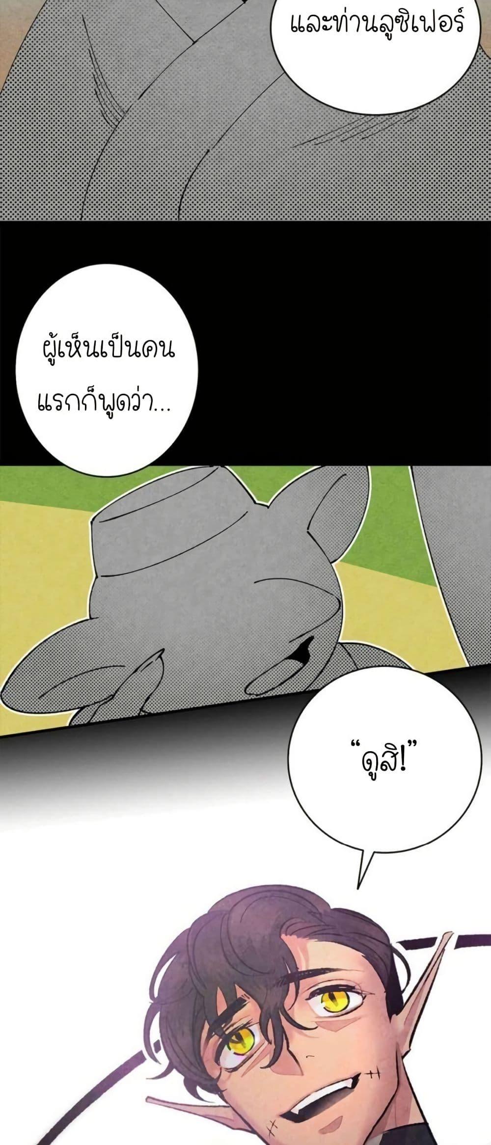 Manga-lc-com อ่านมังงะ อ่านการ์ตูน ออนไลน์ ฟรี The Skeleton Becomes a Cat Dad ตอนที่ 1 2 3 4 5 6 7 8 9 10 11 12 13 14 ฟรี ไม่มีโฆษณา Manga-lc - อ่าน มังงะ อ่าน การ์ตูน ออนไลน์ อ่านมังงะ ฟรี