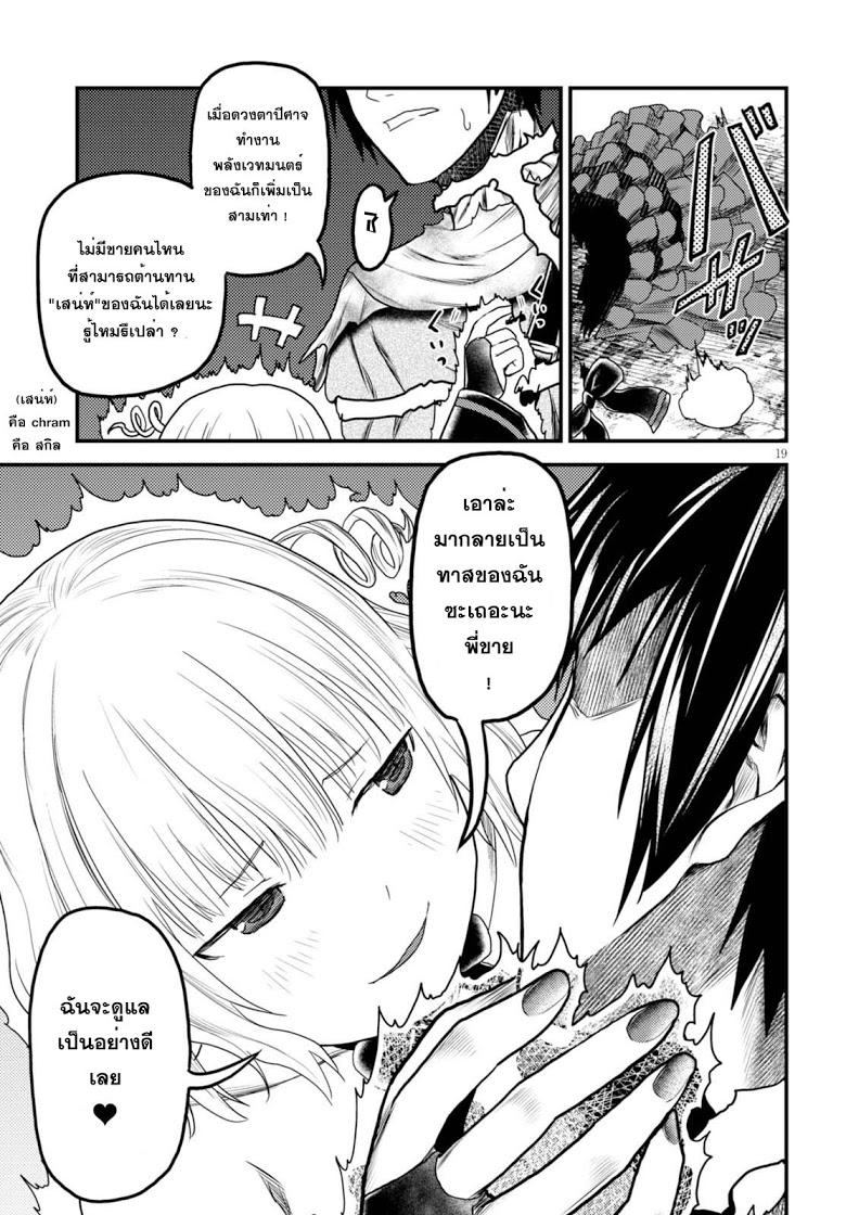 Manga-lc-com อ่านมังงะ อ่านการ์ตูน ออนไลน์ ฟรี Murabito desu ga Nani ka ตอนที่ 1 2 3 4 5 6 7 8 9 10 11 12 13 14 ฟรี ไม่มีโฆษณา Manga-lc - อ่าน มังงะ อ่าน การ์ตูน ออนไลน์ อ่านมังงะ ฟรี