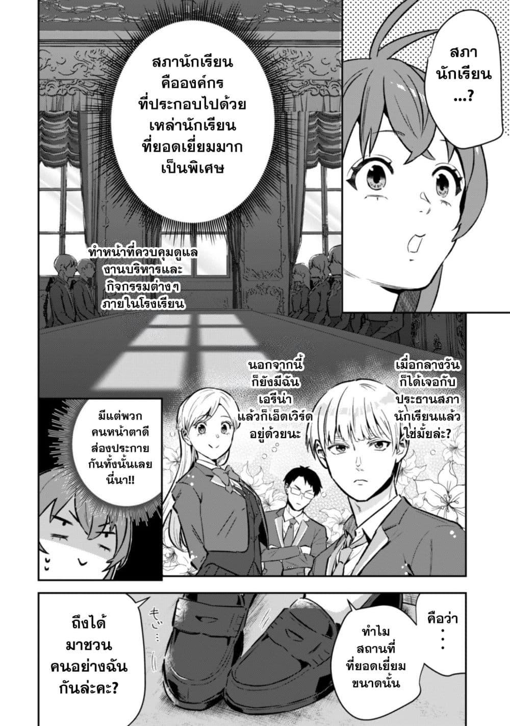 Manga-lc-com อ่านมังงะ อ่านการ์ตูน ออนไลน์ ฟรี Seijo Sama Ni Naritainoni Kogeki Maho Shika Tsukaenai Ndesukedo! ตอนที่ 1 2 3 4 5 6 7 8 9 10 11 12 13 14 ฟรี ไม่มีโฆษณา Manga-lc - อ่าน มังงะ อ่าน การ์ตูน ออนไลน์ อ่านมังงะ ฟรี