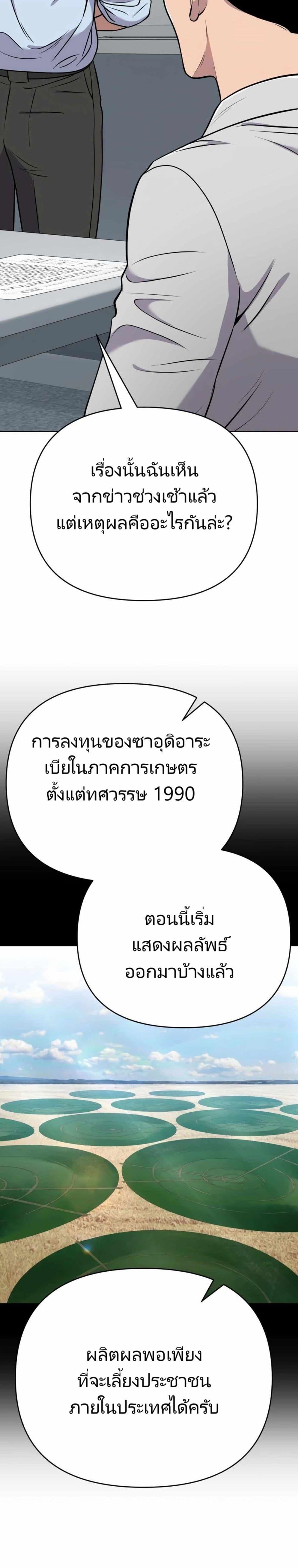 Manga-lc-com อ่านมังงะ อ่านการ์ตูน ออนไลน์ ฟรี New Employee Kim Chul-Soo ตอนที่ 1 2 3 4 5 6 7 8 9 10 11 12 13 14 ฟรี ไม่มีโฆษณา Manga-lc - อ่าน มังงะ อ่าน การ์ตูน ออนไลน์ อ่านมังงะ ฟรี