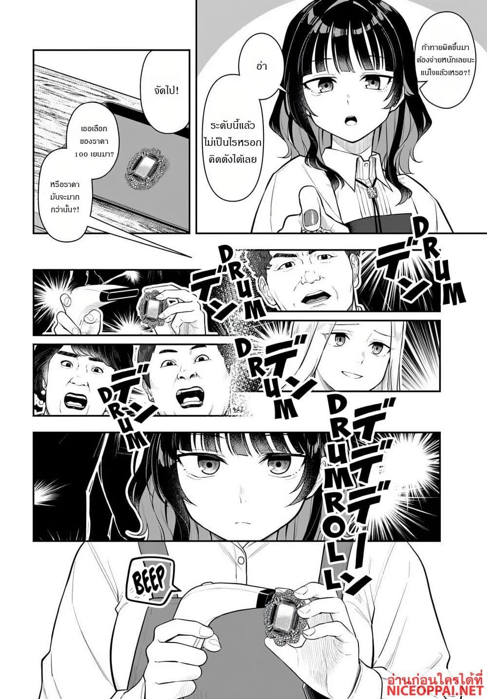Manga-lc-com อ่านมังงะ อ่านการ์ตูน ออนไลน์ ฟรี Kon’ya Coin Laundry de Aimashou ตอนที่ 1 2 3 4 5 6 7 8 9 10 11 12 13 14 ฟรี ไม่มีโฆษณา Manga-lc - อ่าน มังงะ อ่าน การ์ตูน ออนไลน์ อ่านมังงะ ฟรี