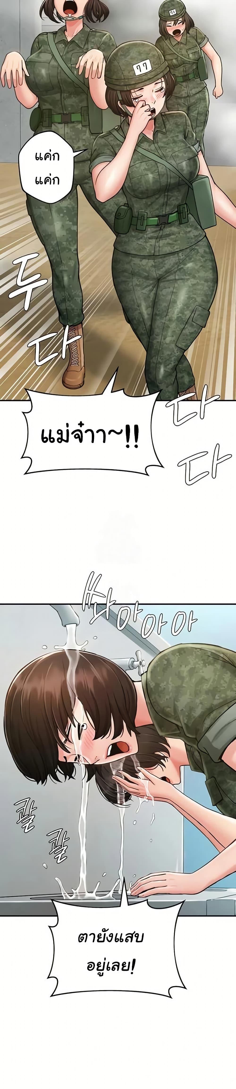 Doujin-Lc- อ่าน โดจิน มังฮวา เกาหลี ญี่ปุ่น จีน แปลไทย Women’s Army ตอนที่ 1 2 3 4 5 6 7 8 9 10 11 12 13 14 ฟรี ไม่มีโฆษณา อ่าน โดจิน Manhwa เกาหลี ญี่ปุ่น จีน เรามีครบ คัดมาให้เน้นๆ โดจิน 18+ รับประกันความฟินโดย  Doujin Lc