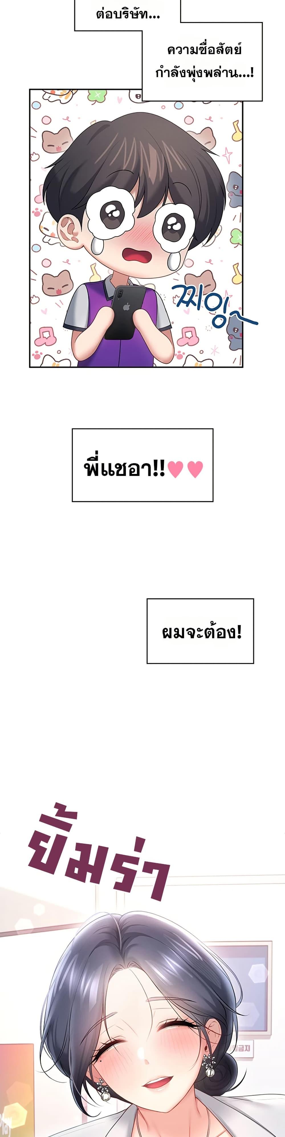 Doujin-Lc- อ่าน โดจิน มังฮวา เกาหลี ญี่ปุ่น จีน แปลไทย Wireless Touch ตอนที่ 1 2 3 4 5 6 7 8 9 10 11 12 13 14 ฟรี ไม่มีโฆษณา อ่าน โดจิน Manhwa เกาหลี ญี่ปุ่น จีน เรามีครบ คัดมาให้เน้นๆ โดจิน 18+ รับประกันความฟินโดย  Doujin Lc