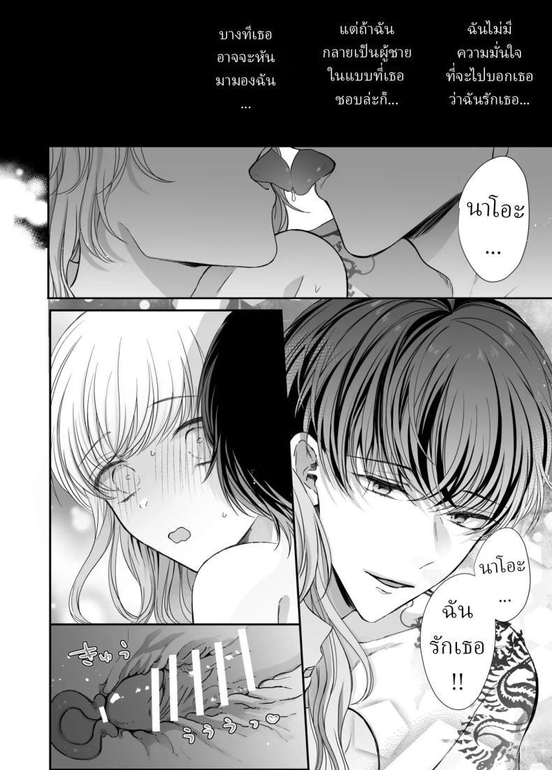 Doujin-Lc- อ่าน โดจิน มังฮวา เกาหลี ญี่ปุ่น จีน แปลไทย นวดผ่อนคลาย[Sosou, Pizzamaru] ตอนที่ 1 2 3 4 5 6 7 8 9 10 11 12 13 14 ฟรี ไม่มีโฆษณา อ่าน โดจิน Manhwa เกาหลี ญี่ปุ่น จีน เรามีครบ คัดมาให้เน้นๆ โดจิน 18+ รับประกันความฟินโดย  Doujin Lc