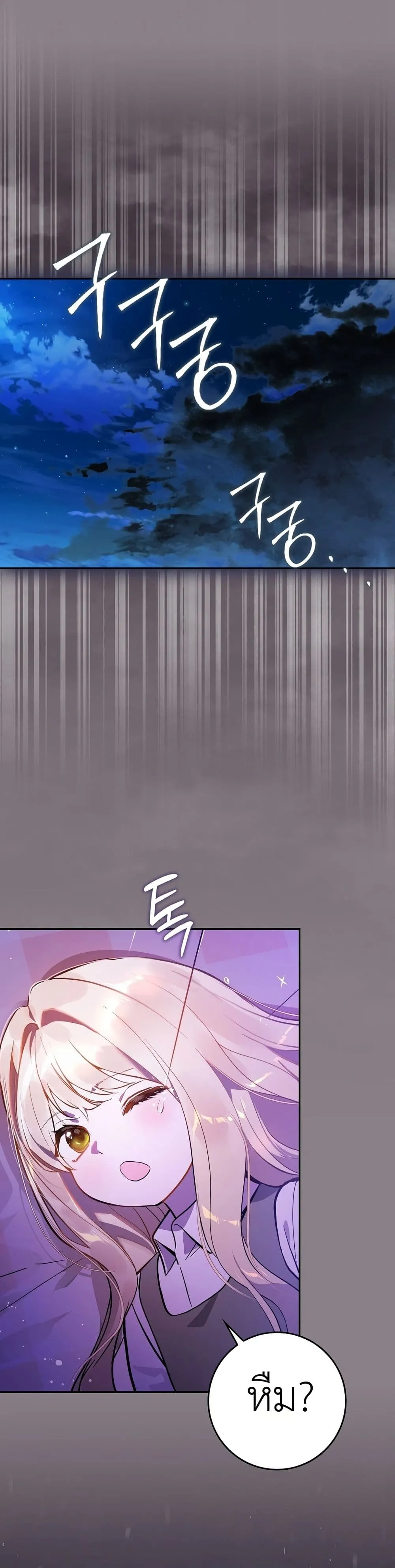 Manga-lc-com อ่านมังงะ อ่านการ์ตูน ออนไลน์ ฟรี Marked as the Tyrant’s Daughter-in-Law ตอนที่ 1 2 3 4 5 6 7 8 9 10 11 12 13 14 ฟรี ไม่มีโฆษณา Manga-lc - อ่าน มังงะ อ่าน การ์ตูน ออนไลน์ อ่านมังงะ ฟรี