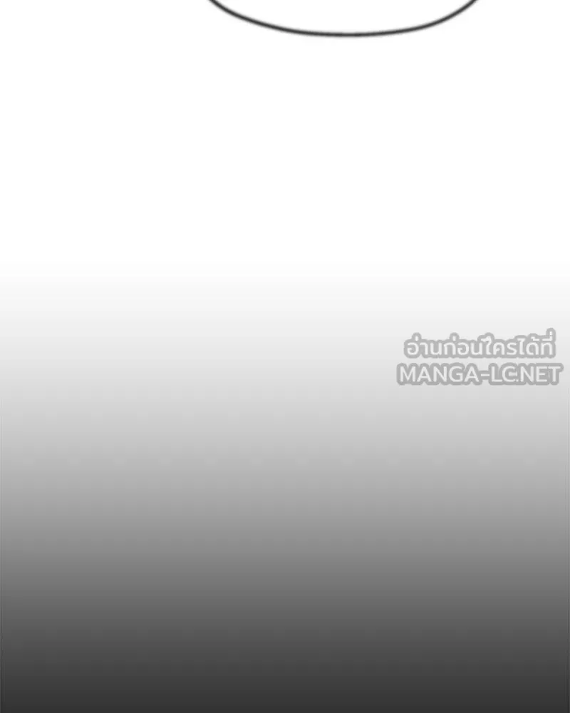 Pyramid Game เกมพีระมิด ตอนที่ 22 รูปที่ 9