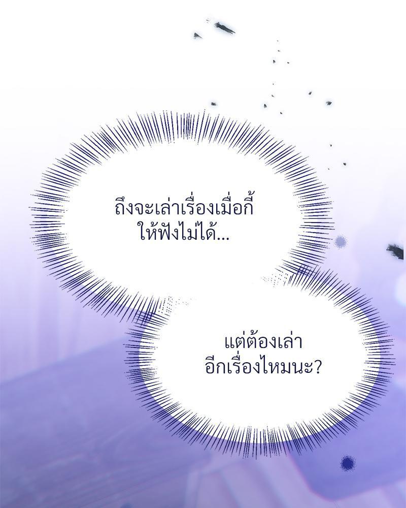 Doujin-Lc- อ่าน โดจิน มังฮวา เกาหลี ญี่ปุ่น จีน แปลไทย ดวงร้าย-ชะตารัก ตอนที่ 1 2 3 4 5 6 7 8 9 10 11 12 13 14 ฟรี ไม่มีโฆษณา อ่าน โดจิน Manhwa เกาหลี ญี่ปุ่น จีน เรามีครบ คัดมาให้เน้นๆ โดจิน 18+ รับประกันความฟินโดย  Doujin Lc