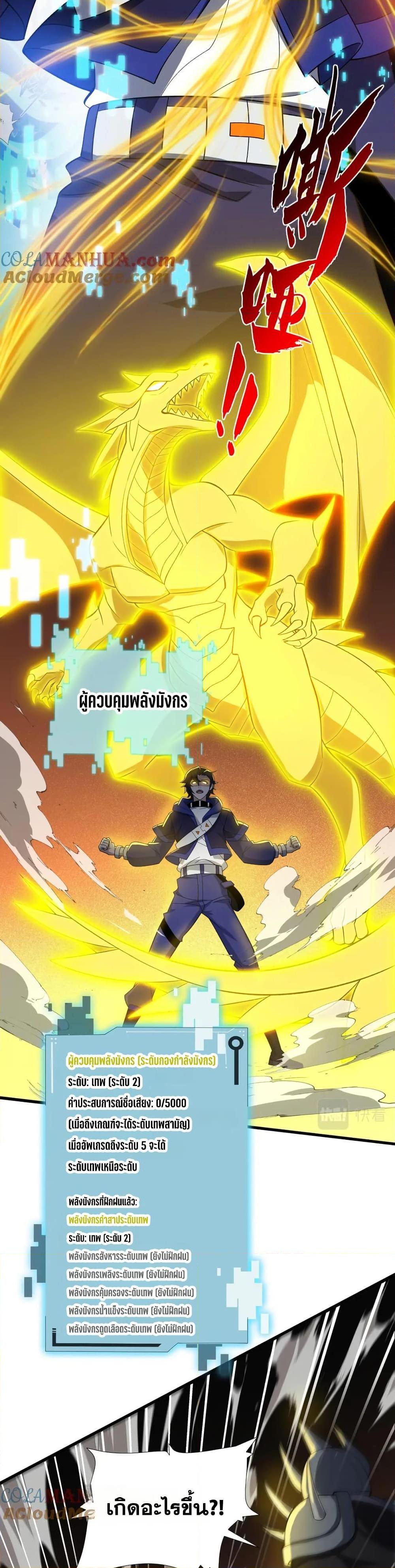 Manga-lc-com อ่านมังงะ อ่านการ์ตูน ออนไลน์ ฟรี I Rely On Cheat To Hunt Gods ตอนที่ 1 2 3 4 5 6 7 8 9 10 11 12 13 14 ฟรี ไม่มีโฆษณา Manga-lc - อ่าน มังงะ อ่าน การ์ตูน ออนไลน์ อ่านมังงะ ฟรี