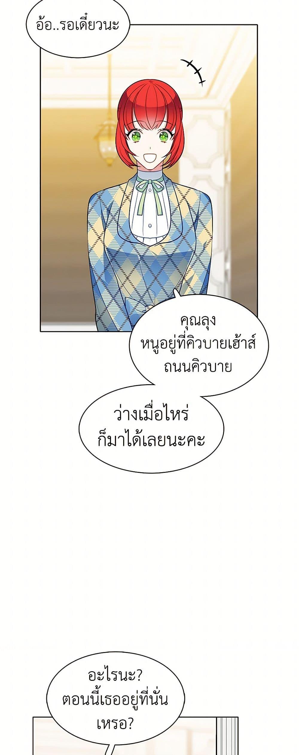Manga-lc-com อ่านมังงะ อ่านการ์ตูน ออนไลน์ ฟรี The Detective Of Muiella ตอนที่ 1 2 3 4 5 6 7 8 9 10 11 12 13 14 ฟรี ไม่มีโฆษณา Manga-lc - อ่าน มังงะ อ่าน การ์ตูน ออนไลน์ อ่านมังงะ ฟรี