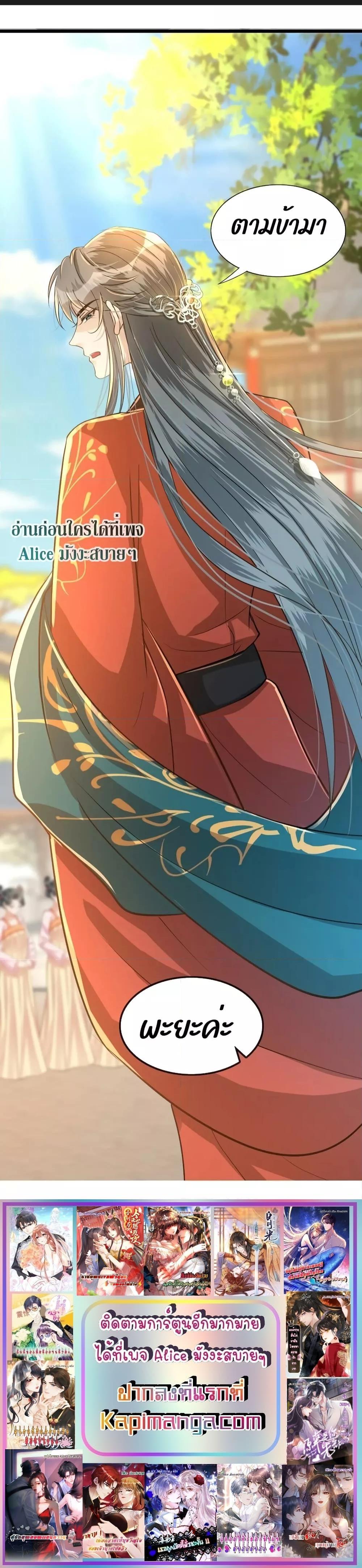 Manga-lc-com อ่านมังงะ อ่านการ์ตูน ออนไลน์ ฟรี But what if His Royal Highness is the substitute – หากเขาเป็นแค่ตัวแทนองค์รัชทายาทล่ะ ตอนที่ 1 2 3 4 5 6 7 8 9 10 11 12 13 14 ฟรี ไม่มีโฆษณา Manga-lc - อ่าน มังงะ อ่าน การ์ตูน ออนไลน์ อ่านมังงะ ฟรี